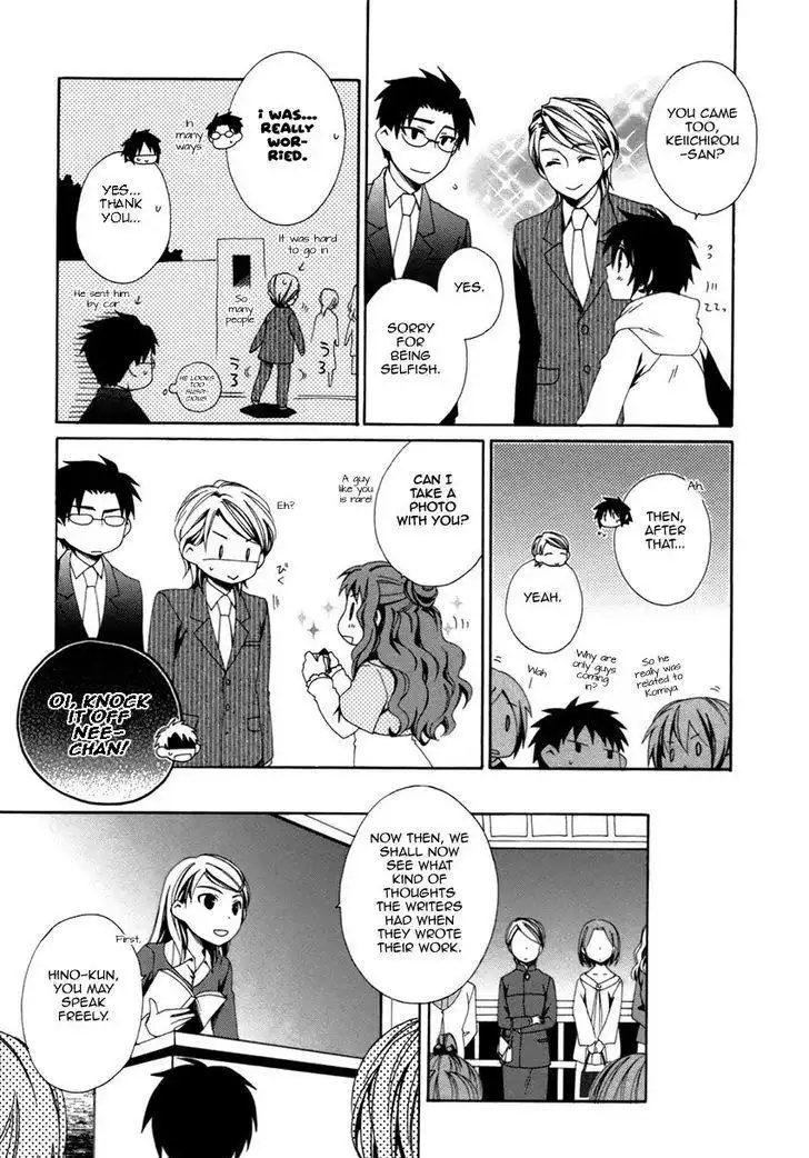 Shounen Maid Chapter 18 22